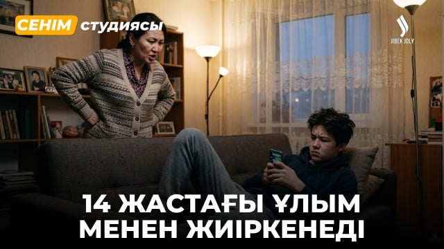 Күйеуіңізді қалай “өзгертуге” болады?
