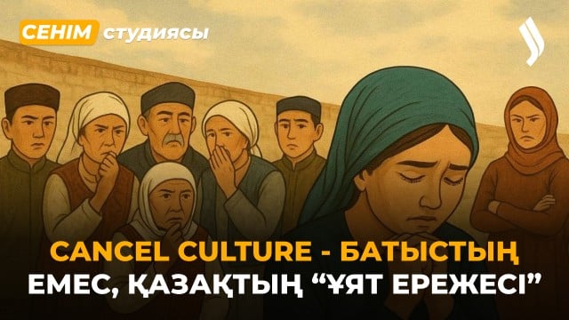 “Менен үлгі алмаңдар” - өнер адамдарын ақтайтын сөз емес