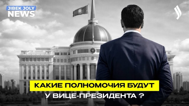 Президент страны – гарант единства народа и государственной власти