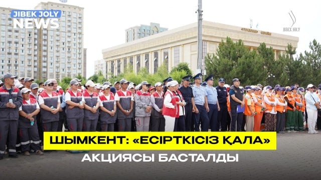 Есірткі сатып келген 500 сайт-дүкен бұғатталды