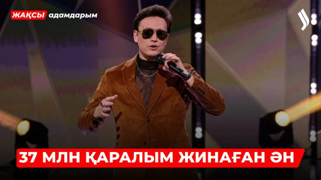 Плагиат әндер неге хит болады?