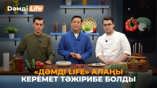 Dәмді Battle: Мирас Аманқос vs Ұлықбек Бақытбаев