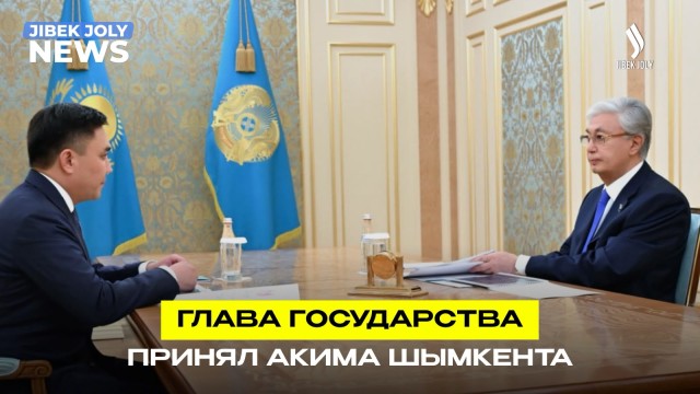 Главные новости 11.06.2026 г.