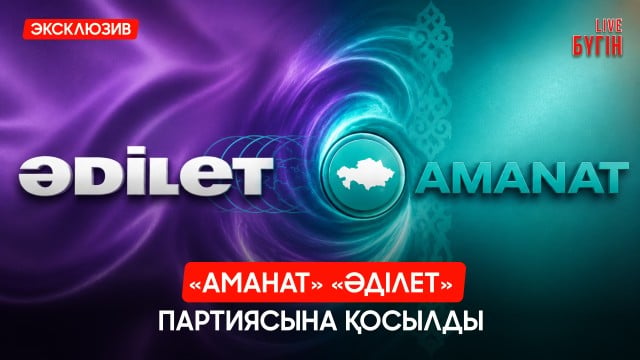 Жасөспірімдер арасындағы қылмыстың артуына не себеп?
