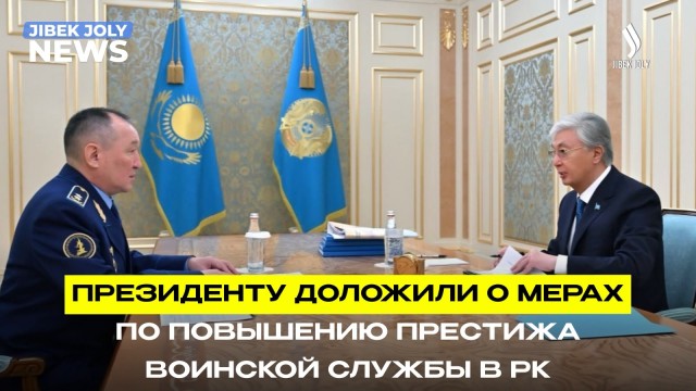 Главные новости 15.06.2026 г.