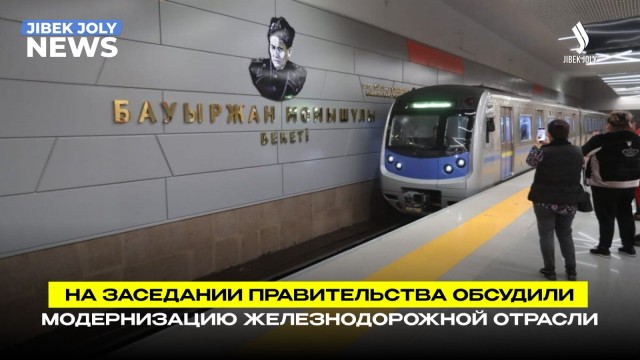 Главные новости 16.06.2026 г.