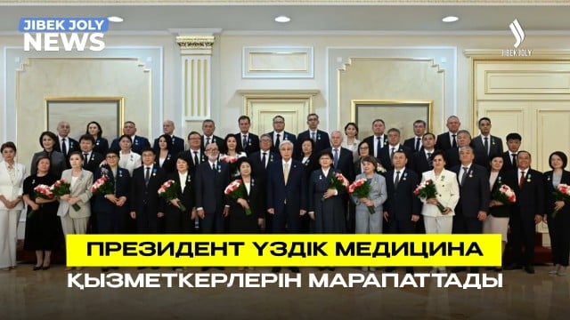 ЖАҢАЛЫҚТАР 18.06.2026
