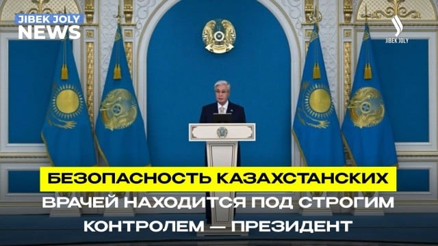 Главные новости 18.06.2026 г.