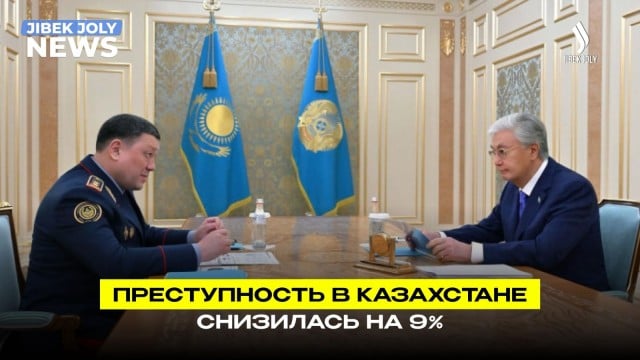 Главные новости 17.06.2026 г.