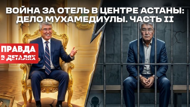 Рейдерство или бизнес-конфликт? История отеля «Дипломат»