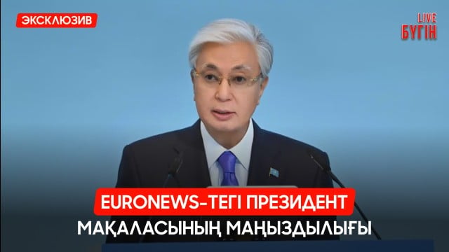 Шетелдегі қазақ жастарына мемлекет қандай қолдау көрсетеді?