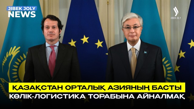Inditex Group тоқыма саласында қуатты өндіріс орнын ашуы мүмкін