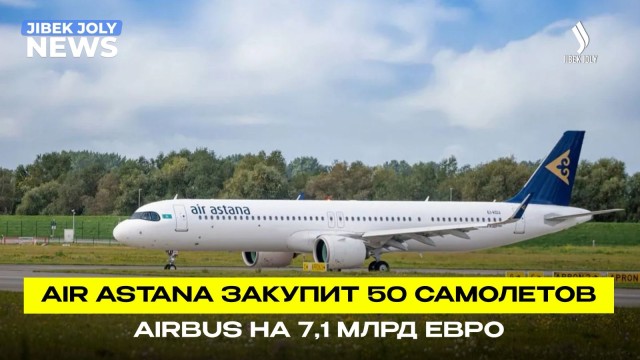Президент Токаев принял участие в работе круглого стола «Казахстан – ЕС»
