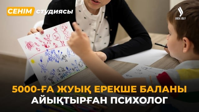 74 жасында арманы орындалған әже