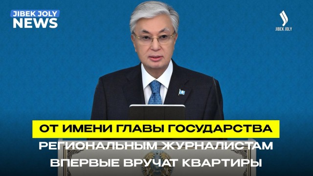 Главные новости 25.06.2026 г.
