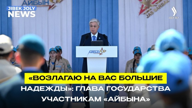 Главные новости 26.06.2026 г.