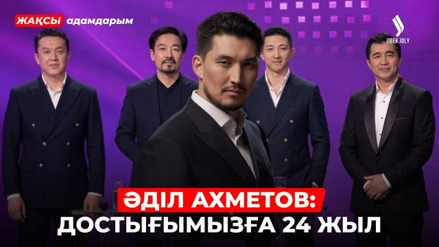 Өнердегі достар