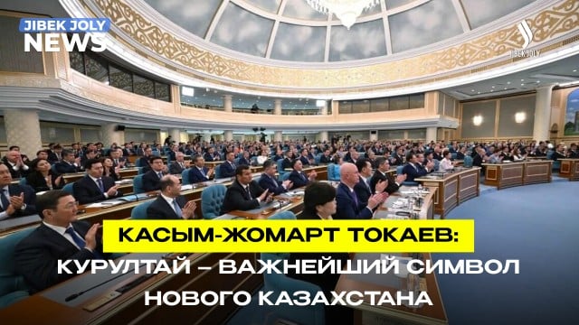 Парламент завершил работу: страна входит в новый политический этап