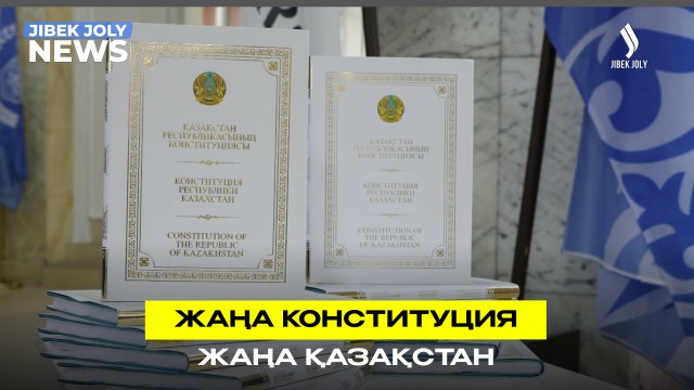 Реформалар мен сенім кезеңі