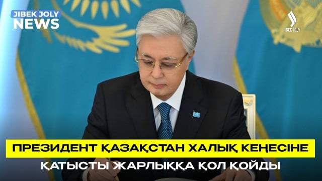 Қазақстан Халық Кеңесінің Хатшылығы құрылады