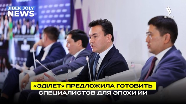 Главные новости 09.07.2026 г.