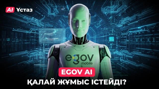 Онкологиялық ауруларды ЖИ қалай анықтайды?