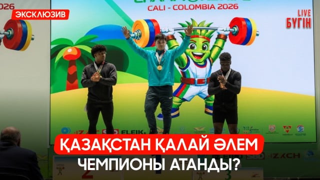 Қытай мен АҚШ-ты Қазақстан қалай басып озды?
