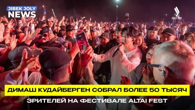 Алтай объединил тюркский мир