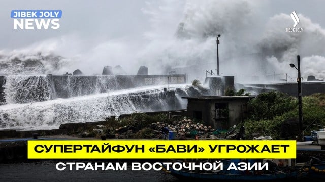 Тайфун «Бави» накрыл сразу несколько стран Азии