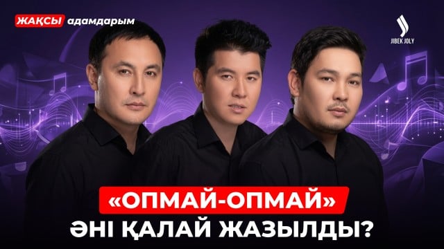 «Азия» тобының 9 тілде ән айтатыны рас па?