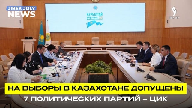 ЦИК завершила приём документов для выдвижения кандидатов в Курултай