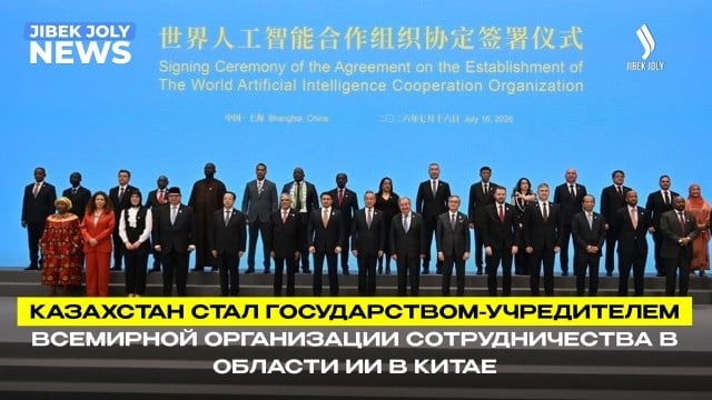 Главные новости 17.07.2026 г.