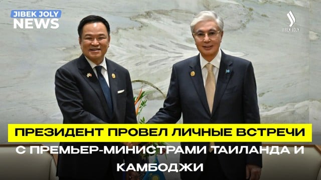 Товарооборот Казахстана и Таиланда превысил 100 млн долларов