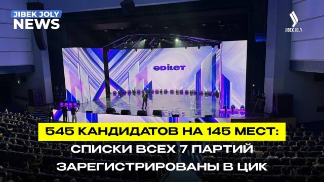 Главные новости 21.07.2026 г.