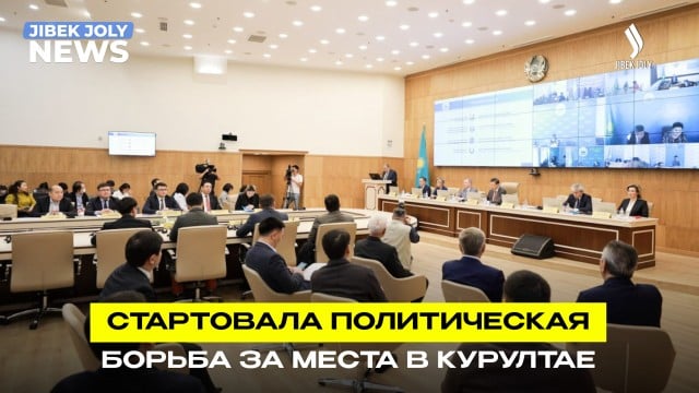 Первые выборы в Курултай: стартовала агитация
