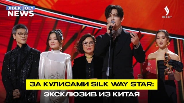 Silk Way Star возвращается на экраны