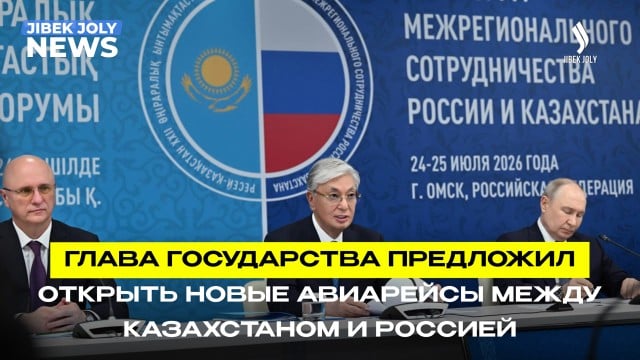 Развитие межрегионального сотрудничества