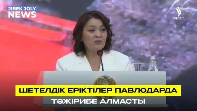 «Edubridge»: Павлодарда халықаралық еріктілер форумы өтті