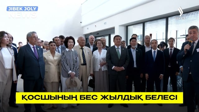 Қосшыда 7 инвестжоба жүзеге асып жатыр