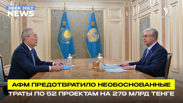 Главные новости 27.07.2026 г.