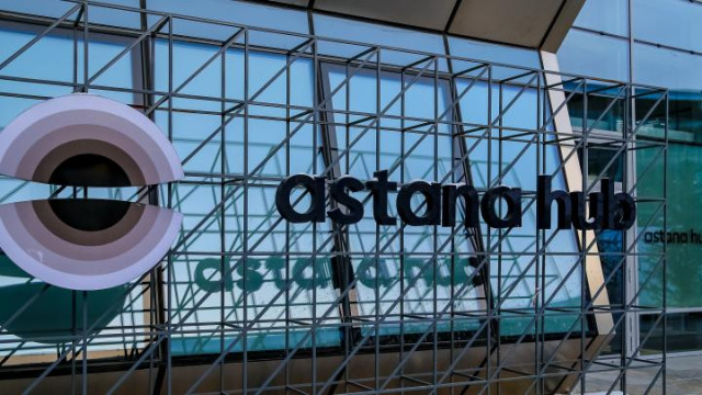 Astana Hub отмечает 5 –летие