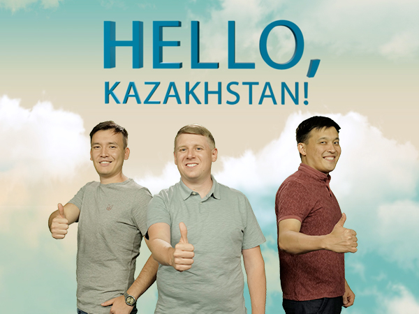 Привет, Казахстан!