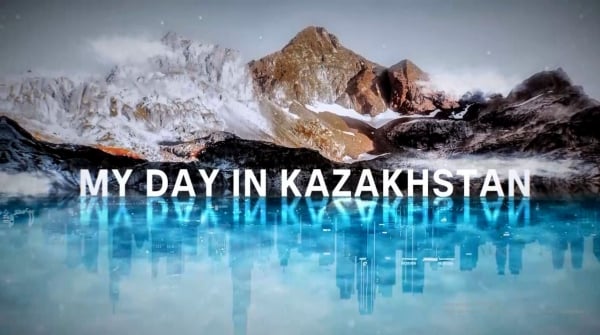 Мой день в Казахстане