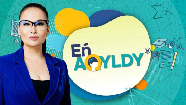 En Aqyldy