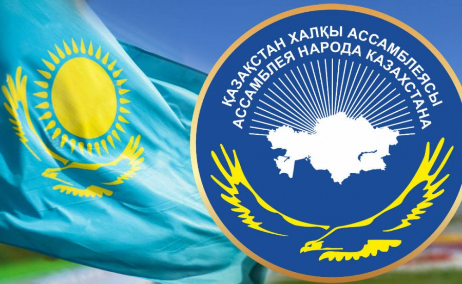 Kazakhstan’s Ethnic Assembly holds conference to mark 30th anniversary of independence