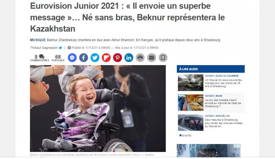 Junior Eurovision 2021: The French support Kazakhstan