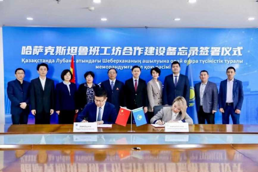 Казахстан и Китай будут совместно готовить технических специалистов