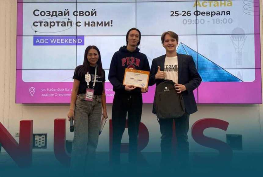 Kazakh school students win grant from Microsoft