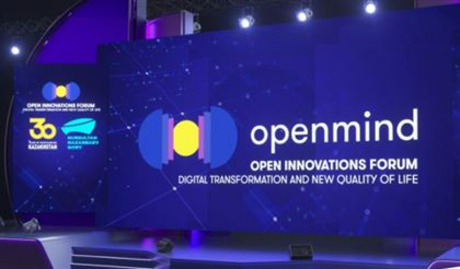 “Open mind” open innovations forum takes place in Nur-Sultan