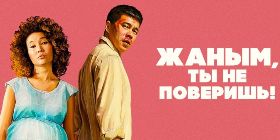 Казахстанские фильмы номинированы на кинопремию «Ника»